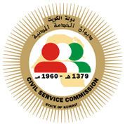 Service-Civil-Bureau---Kuwait