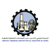 Specific-Training-Center-For-Oil-Industries