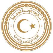 The-Ministry-of-Economy-and-Trading---Libya