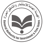 الهيئة العامة للإستثمار و المناطق الحرة - مصر