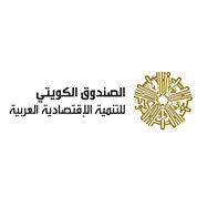 صدوق الكويتي للتنمية الإقتصادية