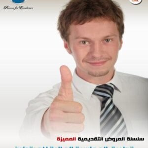 Financial Accounting Applications for Beginners (96 slides)
