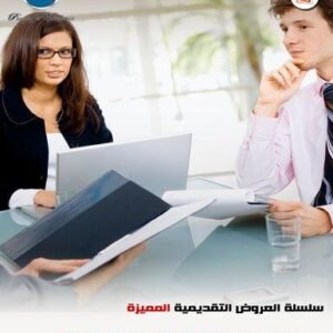 The Financial Feasibility Study of The Youth Project (49 slides)